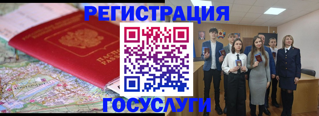 найти адрес прописки в Мытищах