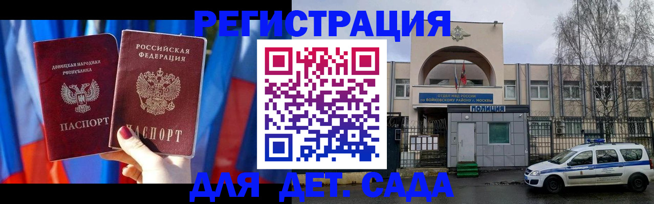 форма 3 в Мытищах